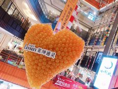 -天虹购物中心(石路店)