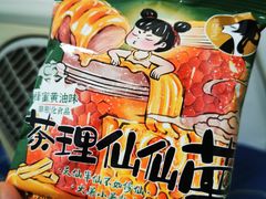 -茶理宜世(京溪店)