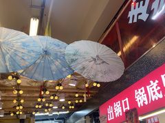 -赵美丽·重庆社区火锅·直营店(火车东站·中豪国际店)