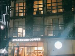 -星巴克(深圳南海意库店)