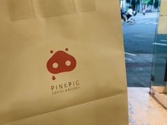 -WHEN PIGS FLY当猪飞