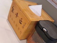 -全牛匠·乐山跷脚牛肉(西北旺万象汇店)