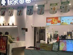 门面-快乐番薯(金沙天街店)