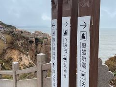 -南麂列岛
