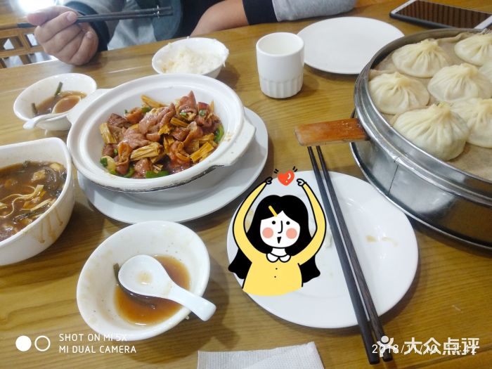 地安门包子铺(地安门店)开封胡辣汤图片