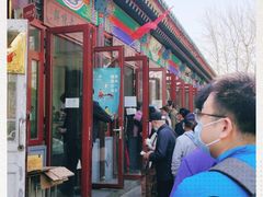 门面-李小老烧饼(常营民族家园店)