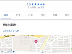 -月之響 涮涮鍋