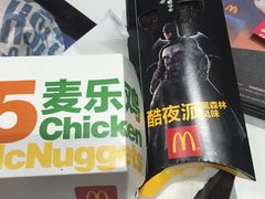 -麦当劳(湛江大厦店)
