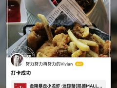 -金陵暴走小龙虾·迷踪蟹(凯德MALL店)