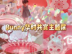 -金光华广场