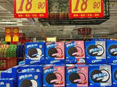 -大润发(番禺店)