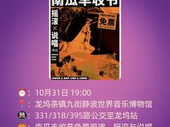 -杭州乐园