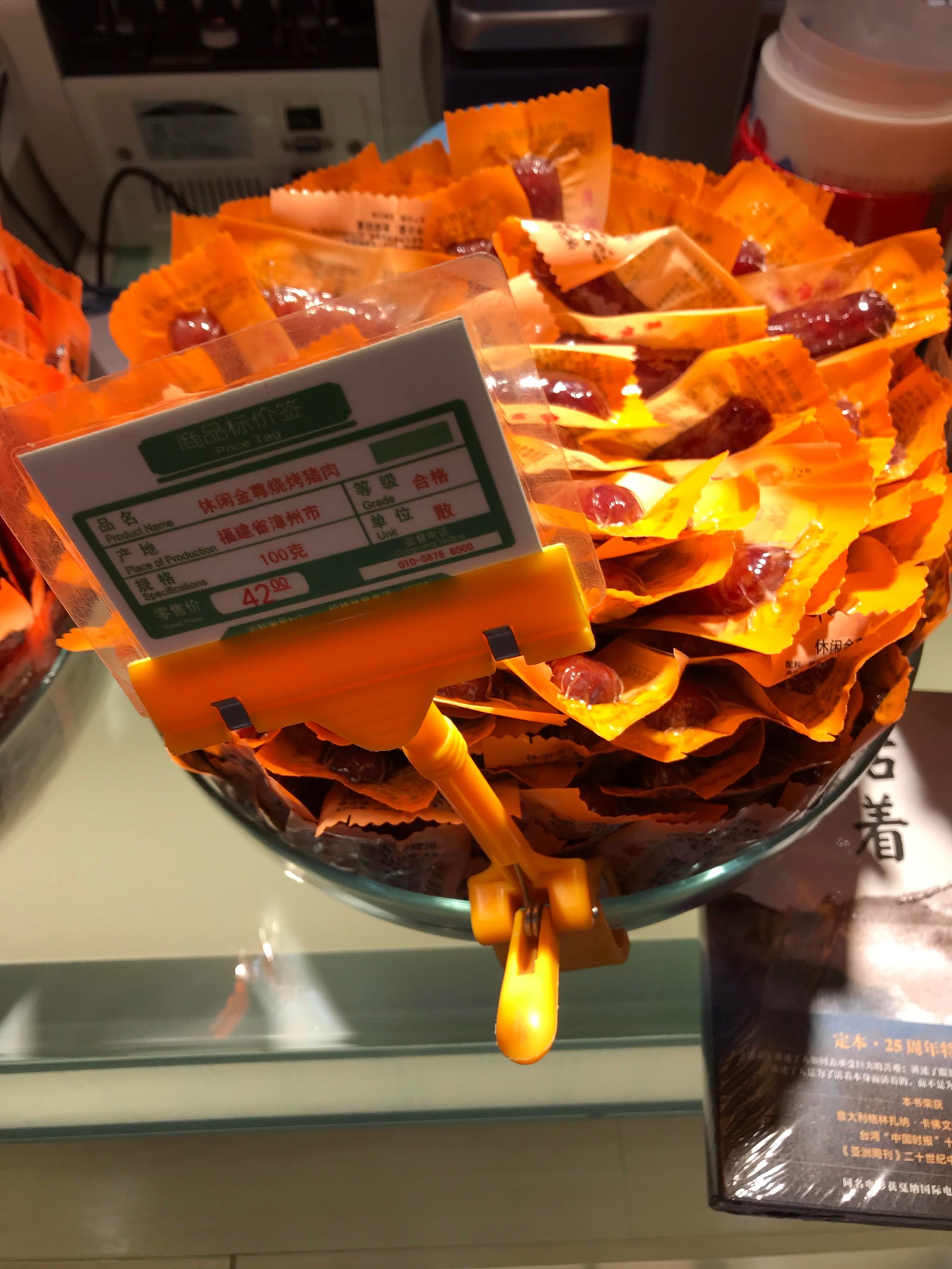 美珍香哪个味道最好吃为什么在线 美珍香哪个味道最好吃为什么在线