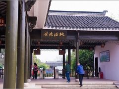 -梁鸿国家湿地公园