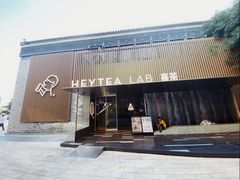 门面-喜茶(深圳欢乐海岸LAB店)