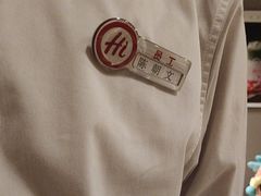 -海底捞火锅(王府井银泰in88店)