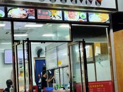 门面-化州颜勇牛腩(深圳总店)