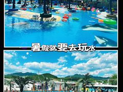 -吉姆冒险世界(蓟州店)