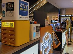 -乐邦快修手机电脑维修回收(打浦桥日月光店)