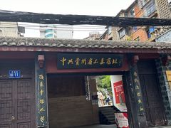 -文昌阁-老东门遗址