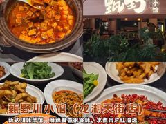 -必点海鲜·海肠捞饭·鲅鱼水饺(滨江道店)
