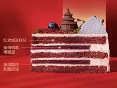 -Pantry's Best派悦坊蛋糕(世纪金源店)