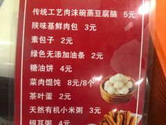 菜单-陕味基中式快餐家的味道(波普店)