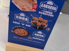 -品海楼·大连海胆锅贴馆(东港店)