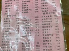 -乐乐大排档·30年老字号(浙江路店)