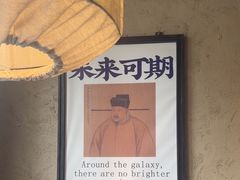-薇酌饮·陕西菜(南门外店)