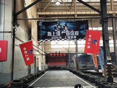 -RD卡丁车汽车俱乐部