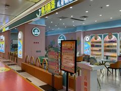 -佳儿萌豆儿童辅食餐厅(摩天活力城店)