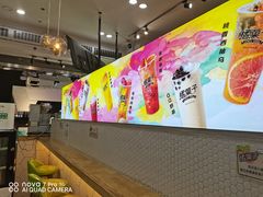 -橘菓子(京溪店)
