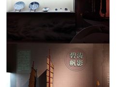 -重庆中国三峡博物馆(重庆博物馆)