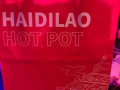 -海底捞火锅(海悦天地店)
