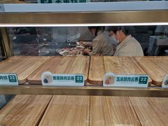 -袁记云饺(西安路店)