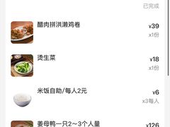 -斯丹姜母鸭·古法干香(涂门街总店)