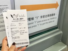 -东望洋炮台东望洋灯塔
