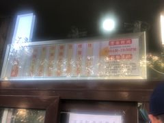 -京天红酒家(虎坊路店)