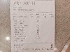 -巴蜀王婆大虾(南锣鼓巷店)
