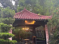 -翠园十八号庭院餐厅