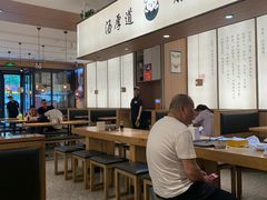 -向阳羊汤(千峰店)