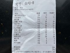 -巴卤社老火锅(财富店)