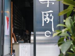 -MEDISN·药厂