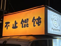 -万达广场(泰安泰山店)