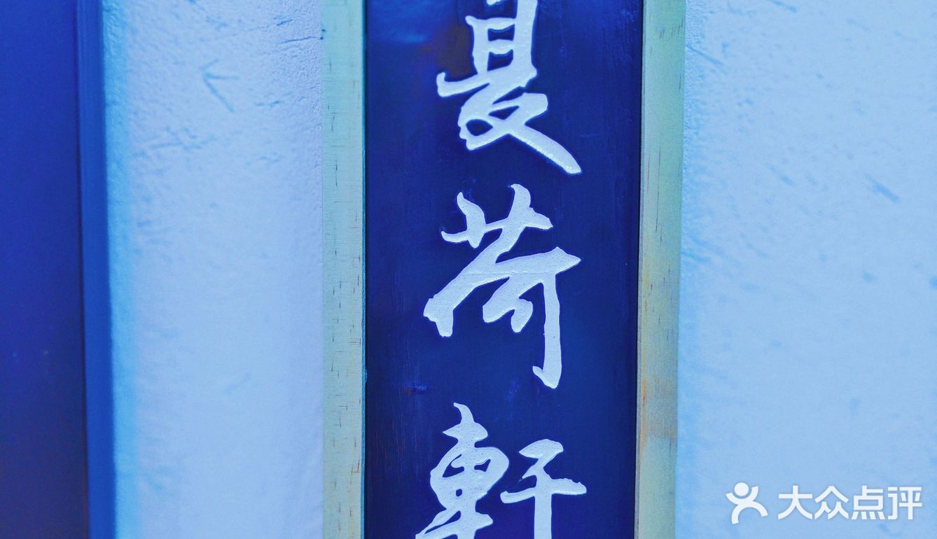 小桥流水 庭院深深 让人眼前一亮的网红店