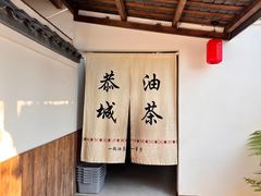 -凤凰山斑鱼馆(恭城店)