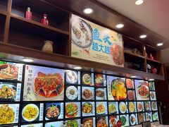 -浔味·山屿湖·正宗淳牌全鱼宴老字号