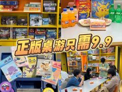 -猎人桌游吧(合生汇店)