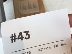 -% Arabica(京都东山店)